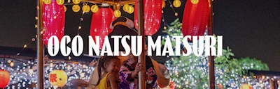 2024 OCO Club Natsu Matsuri Festival Event (Food, Beer Garden, Bon Odori, Games, Arts, Crafts, Entertainment, Mikoshi Parade..) Tanaka Farms